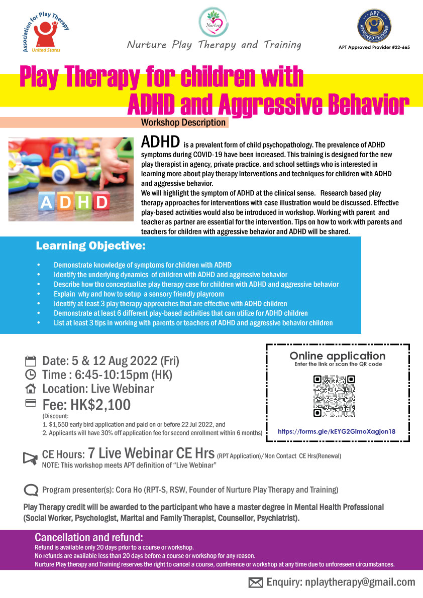 遊戲治療課程：2022年8月：Play Therapy for children with ADHD and Aggressive Behavior